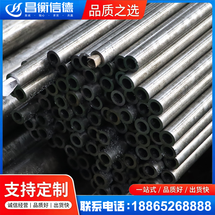 宁陕GCr15精密钢管
