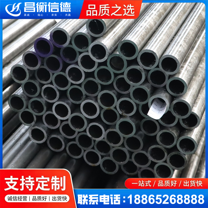 宁陕20cr精密钢管