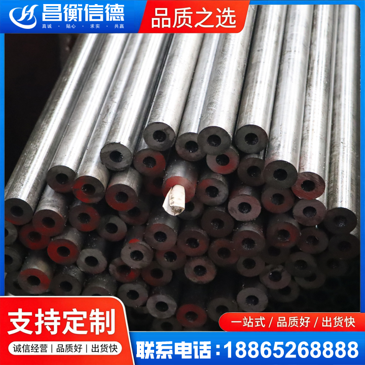 宁陕20#精密钢管