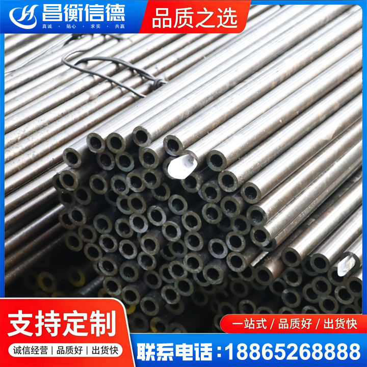 宁陕液压油缸用精密钢管